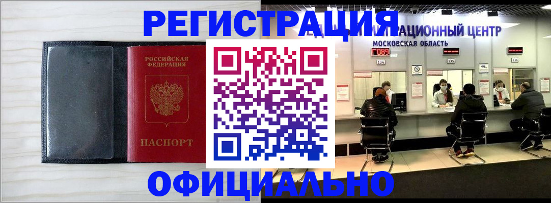 регистрация для дет. сада в Дербенте