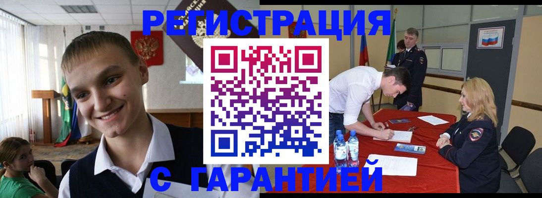пропишу в квартире в Дербенте