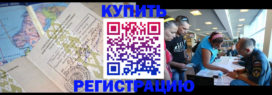 регистрация для дет. сада в Дербенте