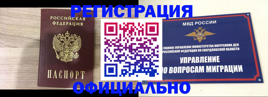 форма 3 в Дербенте